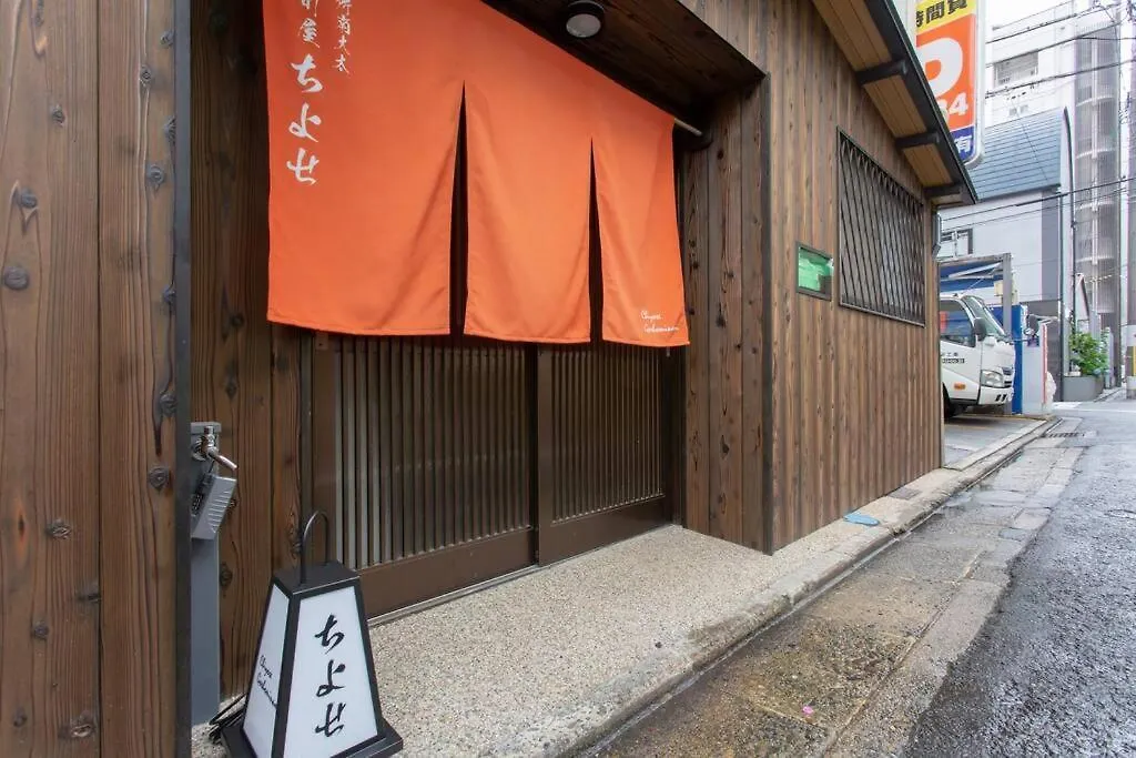 Casa vacanze Villa 京町屋ちよせ　Kyo-Machiya Chiyose Kyōto